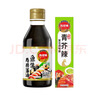凤球唛芥末酱43g+海鲜刺身酱油200ml 日料寿司生鱼片蘸料组合 实拍图