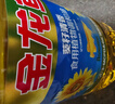 金龙鱼 食用油 葵花籽清香型食用植物调和油5L*4 实拍图