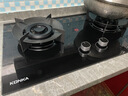 康佳（KONKA）燃气灶煤气灶双灶具家用 5.2kW文武双全火九腔鸳鸯灶式嵌入式 钢化防爆上门安装 JZY-B900Y 实拍图