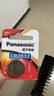 松下（Panasonic）CR2032进口纽扣电池3V装适用手表电脑主板汽车钥匙遥控器电子秤小米盒子CR2032 二粒 实拍图