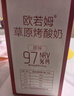 西域美农榴莲味烤酸奶108g 高钙高蛋白 猫山王榴莲烤奶皮奶条乳制品零食 实拍图