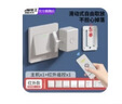 国际电工（FDD）关灯神器懒人遥控自动开关灯智能远程控制器无线寝室宿舍无线 关灯神器+红外遥控器1个-白色 实拍图