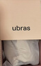ubras虞书欣同款钻石纱夹心软支撑花瓣杯文胸内衣女胸罩 背勾-燕麦奶 M 实拍图