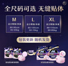 苏菲超薄0皮筋超熟睡安心裤L码28条安睡裤夜用卫生巾夜安裤京东自营 实拍图