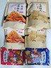 二陽锅巴400g*4大包老襄阳特产花椒手工大米零食网红休闲小吃整箱批发 麻辣2+五香*2（送）花椒锅巴*2袋 实拍图