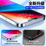 ALittleFlower适用于iPhone16e/14/13/13pro钢化膜16e/14/13/13pro手机膜苹果防摔抗指纹超薄全屏全覆盖贴膜2片 实拍图