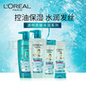 欧莱雅透明质酸水润洗护套装500ml*4（内含洗发水*3+润发乳*1） 实拍图
