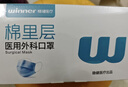 稳健医用外科口罩一次性医用口罩成人儿童夏季薄款透气防尘防花粉过敏 【店长推荐】4盒成人款蓝色 50只/盒 实拍图