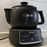 美的（Midea）智能煎药壶中药锅中药壶煎药壶熬中药药罐全自动煎药养生壶家用大容量分体式陶瓷养生壶JYC3060 实拍图