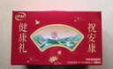 伊利中老年高钙低脂富硒奶粉 中老年奶粉 礼盒 营养品 送长辈 850g*2 实拍图