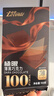 金帝100%纯黑巧克力100g可可脂0蔗糖健身代餐休闲零食 生日礼物 实拍图
