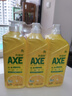 斧头牌（AXE）柠檬护肤洗洁精1.18kg*3瓶7.08斤家庭装 可洗果蔬不伤手 实拍图