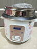 半球（PESKOE） 电饭锅电饭煲 蒸煮电锅 宿舍可用 直身煲电饭锅电煮锅 不沾内胆+蒸屉（适用1-2人） 1.5L 实拍图