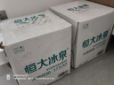 恒大冰泉 长白山饮用天然低钠矿泉水4L*4桶泡茶露营整箱装桶装水热门商品 实拍图