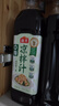 海天酸辣凉拌汁560g 凉拌菜万能调料汁 捞汁小海鲜 冷泡汁酱油调味品 【全新升级】0脂凉拌汁560g*2 实拍图