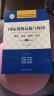 国际货物运输与保险 理论·实务·案例·实训（第二版） 晒单实拍图
