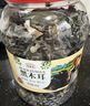 农相忘黑木耳500g长白山干木耳特产肉厚无根干货凉拌菜炒菜火锅 实拍图