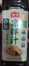 海天酸辣凉拌汁560g 凉拌菜万能调料汁 捞汁小海鲜 冷泡汁酱油调味品 【全新升级】0脂凉拌汁560g*2 实拍图