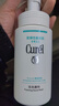 珂润（Curel）保湿四件套(洁面+3号水+乳液+面霜)补水洗脸护肤品套装生日礼物 实拍图