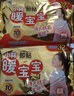 暖宝宝小林制药暖贴即贴暖身降温防寒保暖热力贴自发热光腿神器32片*2包 实拍图