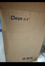 德业（Deye）除湿机/抽湿机 除湿量25升/天 45㎡家用轻音地下室除潮除湿器干衣机客厅卧室 手机智控DYD-T22A3 实拍图