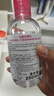 贝德玛（BIODERMA）粉水敏感肌洗卸温和不伤肤净澈毛孔污垢卸妆水水润清爽250ml 实拍图