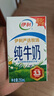 伊利严选牧场纯牛奶 250ml*16盒 全脂牛奶 礼盒装新老包混发 12月底产 实拍图