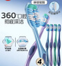 高露洁（Colgate）360°全面口腔清洁成人牙刷2支装X2（软刷清洁舌苔 细菌倍减） 实拍图