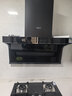 名气顶侧双吸油烟机【小黑翼Pro】A5508H变频27立方大吸力7字型家用烟灶炉灶套装以旧换新老板出品 【27风量热水器三件套】5508H+5.2猛火灶 实拍图