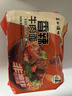 五谷道場非油炸方便面 陆虎同款 香辣牛肉面五连包98g*5袋 免煮泡面 实拍图
