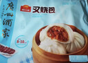 广州酒家叉烧包750g 20个 早餐半成品 广式早茶点心包子食品开学季 实拍图