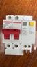 德力西电气空开断路器空气开关漏电保护器DZ47sLE 2P 25A 实拍图
