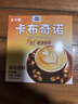卡布奇诺蓝山风味速溶咖啡奶香饮品速溶提神解困 卡布奇诺咖啡10g*10条盒装 实拍图