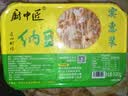 厨中匠纳豆国产一斤装500g一大盒装即食拉丝纳豆新鲜日期顺丰包邮 一盒 实拍图