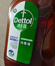 滴露（Dettol）消毒液衣物消毒水1.8L*2 洗衣除菌家居除螨杀菌 灭活HPV16病毒 实拍图