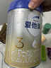 爱他美（Aptamil）爱他美 卓傲幼儿配方奶粉 3段(12-36个月) 800g*1罐 益生元 实拍图