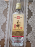 玉蝉老酒玉蝉大曲52度纯粮固态发酵光瓶口粮酒浓香型白酒500ml*6瓶整箱装 实拍图
