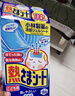 小林制药（KOBAYASHI）原装进口医用退热贴儿童16片冰宝贴物理降温流感发烧防护 实拍图