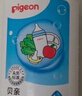 贝亲（Pigeon）奶瓶清洗剂婴儿专用奶嘴玩具果蔬清洗剂清洁剂洗洁精 600ml MA28 实拍图