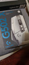 G502 X LIGHTSPEED无线游戏鼠标  混合微动 HERO引擎 经典爆款电竞鼠标 白色 情人节礼物 实拍图