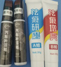 仆旅汽车补漆笔车漆修复自喷漆银灰色划痕轮毂剐蹭去痕神器点漆笔 实拍图
