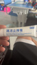 日本叮叮止痒膏清凉舒缓小白管儿童宝宝防蚊虫叮咬止痒舒缓红痒便携30g*2 实拍图
