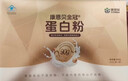 康恩贝金冠蛋白粉400g*2罐礼盒 乳清双蛋白成人有助于增强免疫力90%含量 实拍图