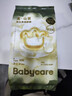 babycare金山茶花纸尿裤S58片(4-8kg)新生儿婴儿尿不湿超薄透气轻柔花苞裤 实拍图