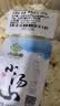 小汤山 散白菜花 300g 基地直供新鲜蔬菜GAP认证 实拍图