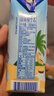 唯他可可（Vita Coco）唯特清椰椰子水椰汁饮料低糖低卡含电解质原装进口果汁330ml*12瓶 实拍图