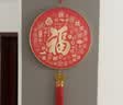 侑家良品百福图挂盘装饰 入户装饰画 门户挂件装饰摆件 客厅玄关装饰  实拍图