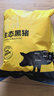 京东跑山猪生态黑猪肋排 新鲜速冻 煲汤烤肉红烧食材净重4斤 实拍图