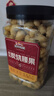 三只松鼠每日坚果纯坚果750g30袋腰果开心果干休闲零食大礼包送礼盒团购 实拍图
