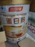 汤臣倍健蛋白粉600g增强免疫力 乳清蛋白粉儿童青少年中老年补充营养礼盒 实拍图